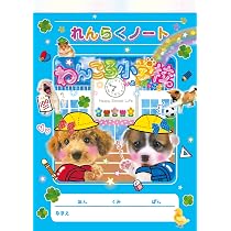 Amazon.co.jp: クーリア メモ キラキラグリッターメモ 平成レトロ